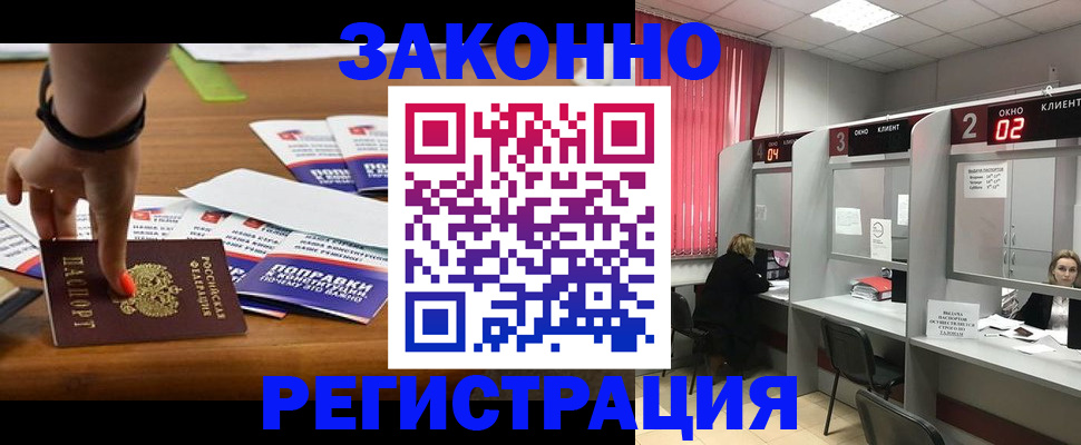 найти адрес прописки в Дубне